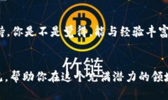   2023年加密货币排行榜：哪些币种值得投资？