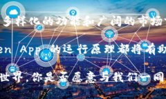   全面解读: Token App 的功能与指南 /  guanjianci To