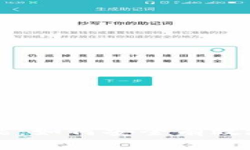 区块链钱包管理技能：如何安全有效地管理你的数字资产