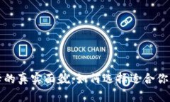 武器zn:pa  揭开数字货币钱包卡的真实面貌：如何