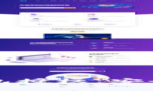 深入了解加密钱包授权：安全保障与实用指南