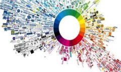 区块链的五大核心特点及其影响