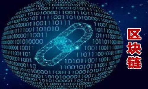 关于“怎么下载中本聪”的主题，似乎需要更清楚的语境。这是一个稍显模糊的问题。中本聪是比特币的创造者，但他的真实身份至今未知。因此，可能您是在询问有关比特币、比特币白皮书、或者与中本聪有关的内容。

如果您是想下载比特币的相关软件或文档，下面的内容将为您提供一些实用的信息。

思考关键词和受众定位  
考虑到用户的搜索习惯，您可能会对以下内容感兴趣：  
1. 比特币下载方法  
2. 中本聪白皮书获取方式  
3. 比特币钱包的选择  
4. 如何安全使用比特币  

以下是为您量身定制的与关键词：

如何安全下载比特币软件与中本聪白皮书