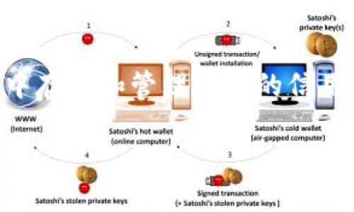 在美国，苹果公司的数字钱包被称为“Apple Wallet”。这是一个集成了多种功能的移动应用，用户可以在其中存储和管理自己的信用卡、借记卡、门票、登机牌等重要信息。通过Apple Wallet，用户可以方便快捷地进行支付和管理自己的生活。

如果您有兴趣了解更多关于Apple Wallet的功能、使用技巧及其背后的技术原理，请告诉我！