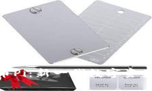 加密货币Pi：新一代数字资产的崛起