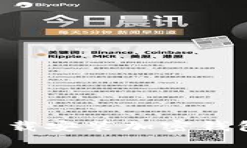 如何安全地下载安装加密钱包：一步步指南