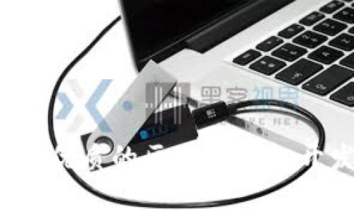 如何选择优质的区块链钱包开发公司？