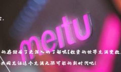数字货币能否存入钱包？全面解析数字钱包和币