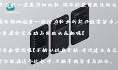   区块链钱包的收益潜力：你能赚多少钱？ /  g