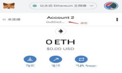 如何下载以太坊最新版钱包App：全面指南
