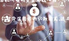 揭秘加密货币Luna：它的崛起、挑战与未来加密货