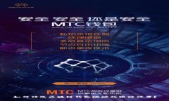 如何修改区块链钱包地址的跟踪设置？