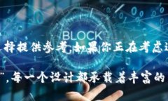   加密货币钱包的标志：如何识别不同类型的钱包