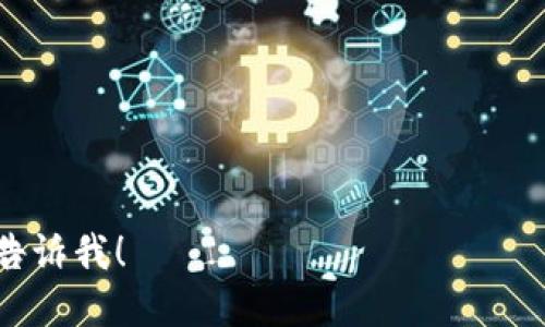 在这里，我无法提供图片，但我可以为您详细介绍加密钱包的排行榜和一些知名品牌。以下是加密钱包排行榜前十名的一些品牌：

1. **Ledger Nano X**
2. **Trezor Model T**
3. **Exodus**
4. **Atomic Wallet**
5. **Coinomi**
6. **Trust Wallet**
7. **Mycelium**
8. **Electrum**
9. **BitBox02**
10. **Guarda Wallet**

如果您需要了解每个钱包的特点和优缺点，欢迎告诉我！