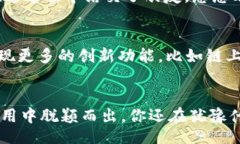 bianqi/bianqi  Pi钱包, Pi Network, 加密货币, 手机钱包