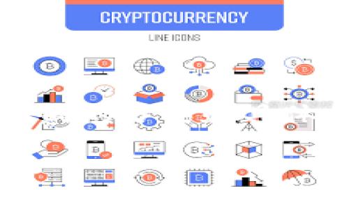 以下是关于区块链相关软件的详细介绍，包含不同的分类和具体应用，适合用户的搜索习惯以及为定制的内容。 

详解区块链相关软件：功能、类型与应用