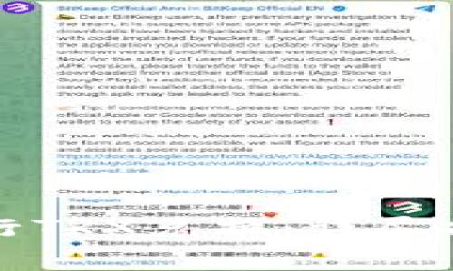 如何在比特派上进行TRX兑换：详尽指南与常见问题解答