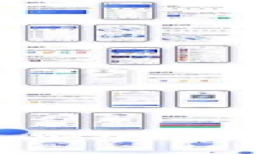 区块链UST钱包app下载：安全便捷的数字资产管理新选择