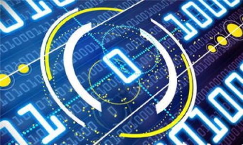 

如何降低数字货币钱包转账手续费：实用技巧与策略