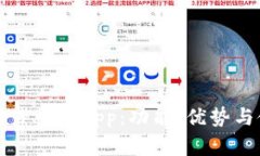 全面解析易币付app：功能、优势与使用技巧