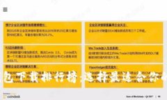 2023年数字钱包下载排行榜：选择最适合你的数字