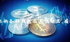   USDT钱包官方下载排名及选择指南 /  guanjianci U