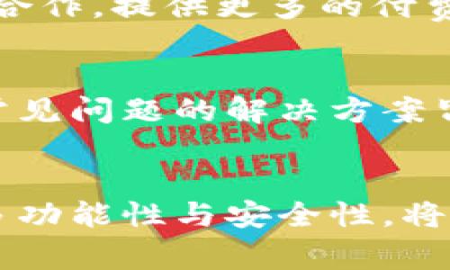   : 最新版GoPay钱包下载官方指南 

 guanjianci : GoPay, GoPay钱包, GoPay下载, 最新版本 

 引言 
 近年来，随着数字支付的兴起，移动支付钱包逐渐成为人们日常生活中不可或缺的一部分。GoPay钱包作为其中一个知名的数字支付平台，以其便捷的支付方式和多样的功能受到广泛使用。本文将详细介绍GoPay钱包的最新版本下载指南。我们将分析GoPay钱包的多种功能、优点以及安全性，并解答用户在使用过程中可能遇到的问题。 

 GoPay钱包的基本功能 
 GoPay钱包不仅可以用于日常消费，还具备多种功能。在日常生活中，用户可以使用GoPay进行线上购物、转账、充值等操作。它支持多种支付方式，包括二维码支付、链接支付等，极大地方便了用户的日常支付需求。另外，GoPay还支持多种优惠活动和积分返还功能，让用户在消费过程中享受到更多福利。 

 如何下载GoPay钱包最新版本 
 下载GoPay钱包的过程非常简单。用户可以通过GoPay的官方网站或者各大应用商店（如Google Play Store、Apple App Store）搜索