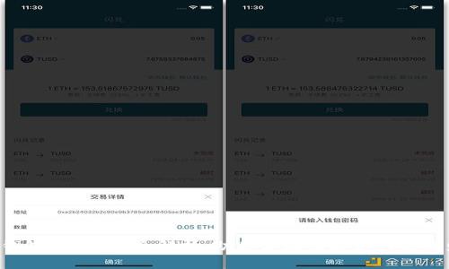 u钱包APP功能全解析，助你实现便捷支付与理财