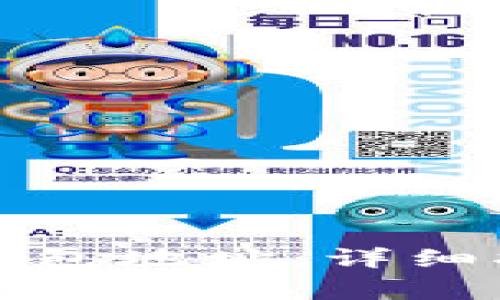 如何快速查询数字钱包地址：详细指南与常见问题解答