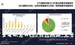 如何查看欧意Web3钱包地址：完整指南