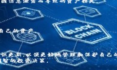   区块链钱包价格表：2023年最全面的市场分析与