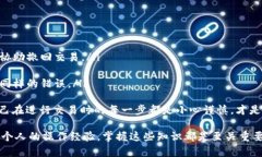   虚拟币如何使用冷钱包进行安全转账？ /  guan