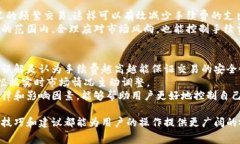   如何降低个人虚拟币钱包手续费，掌握这5个技