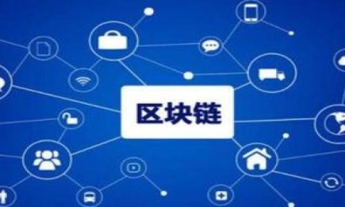 

USDT充错网络可以找回吗？全面解答与防范措施