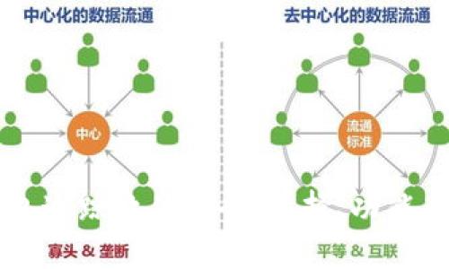 区块链钱包追踪软件大全：选择、功能与应用解析