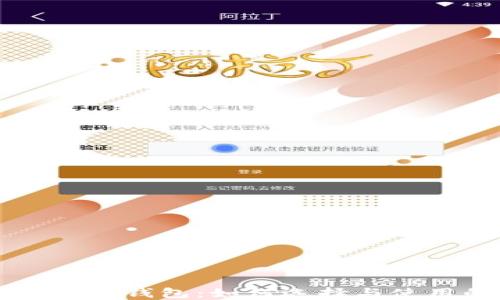 
区块链游戏手机钱包：如何选择与使用的终极指南