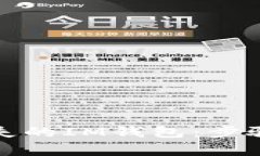 如何找回丢失的IM钱包：步骤与注意事项