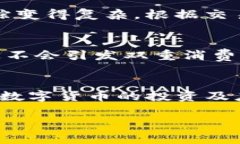 bianji以太坊钱包中币如何安全转移到交易所？/