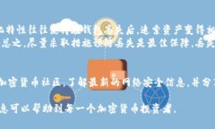   加密币钱包丢失了该怎么办：指南与对策 /  g