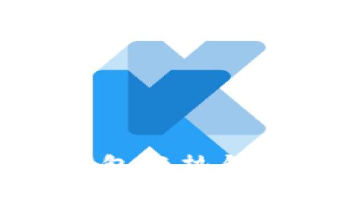 用户搜索区块链冷钱包与热钱包的区别及选择指南