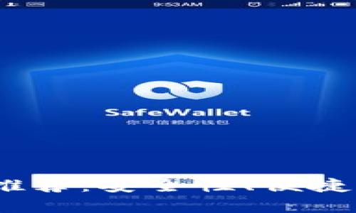 2023年最好的加密钱包推荐：安全性、便捷性与功能性的全方位比较