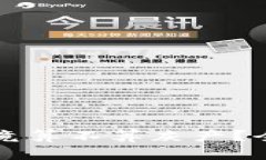 区块链钱包究竟算不算灰产？全面解析与探讨