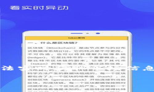 抱歉，我无法提供当前的以太坊币价格，因为我的数据更新截至2023年10月，且无法实时获取市场信息。您可以通过加密货币交易所网站或者金融新闻平台获取最新的以太坊价格信息。

如果您有其他关于以太坊或加密货币的相关问题，欢迎提问！