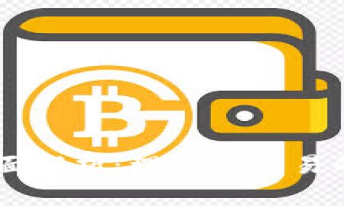 币圈T1交易的全面解析：理解T1交易的影响与未来趋势