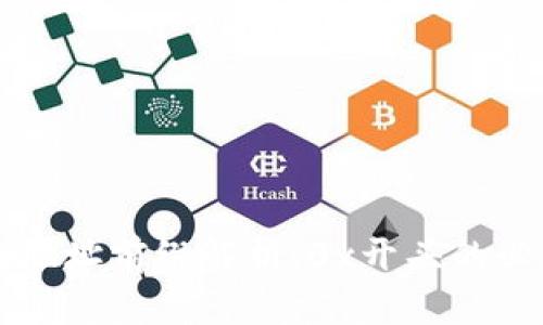 区块链钱包地址前缀解析：0x开头的必要性与误区