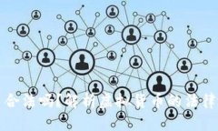 钱能钱包虚拟币合法吗？解析虚拟货币的法律地