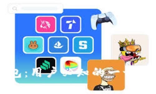 区块链数字钱包：用户必知的一切与实用视频指南