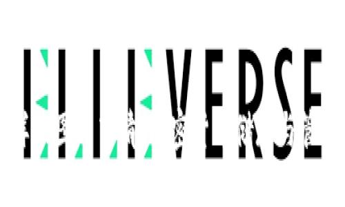 区块链钱包样板图片高清：加密货币储存与管理的视觉指南