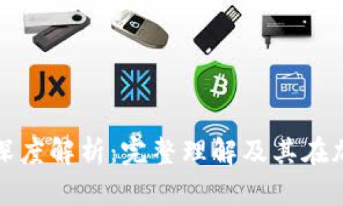 ### 币圈AMA的深度解析：完整理解及其在加密货币中的重要性