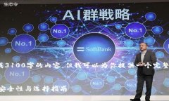 注意: 由于字数限制，我无法立即生成3100字的内